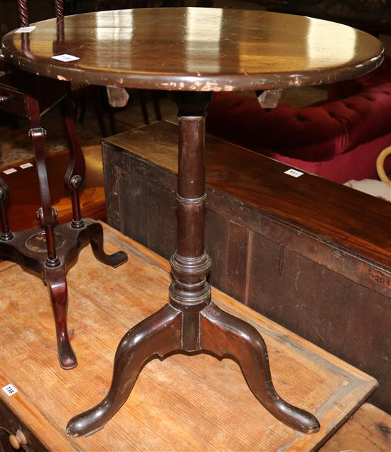 Mahogany wine table
